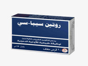 Rutain Seba C 20Tab