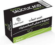 خمس خمسات صابونه حمض السالسليك 50جم