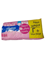 اولويز ماكس حساس طويل 16+2ق