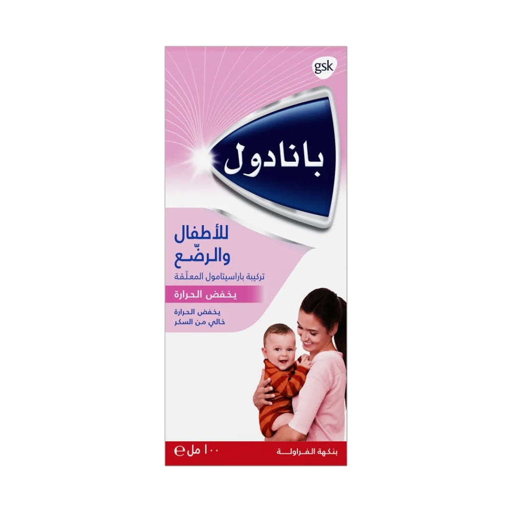 Panadol Baby & Infant 120Gm/5Ml Syp