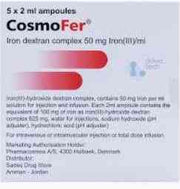 Cosmofer 5 Amp ثلاجه