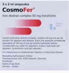 Cosmofer 5 Amp ثلاجه
