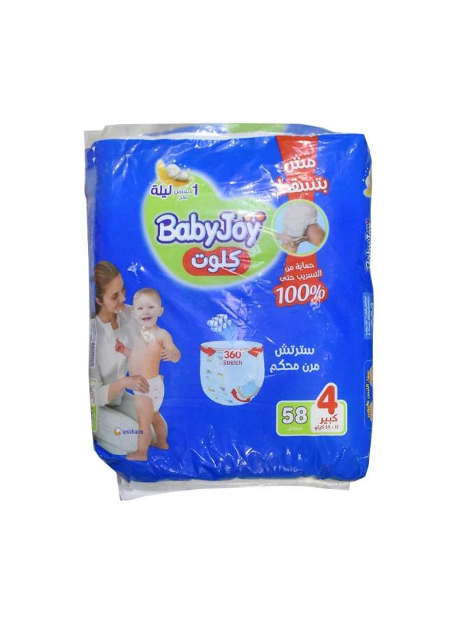 بيبي جوي بانتس 4 عدد 58 ق