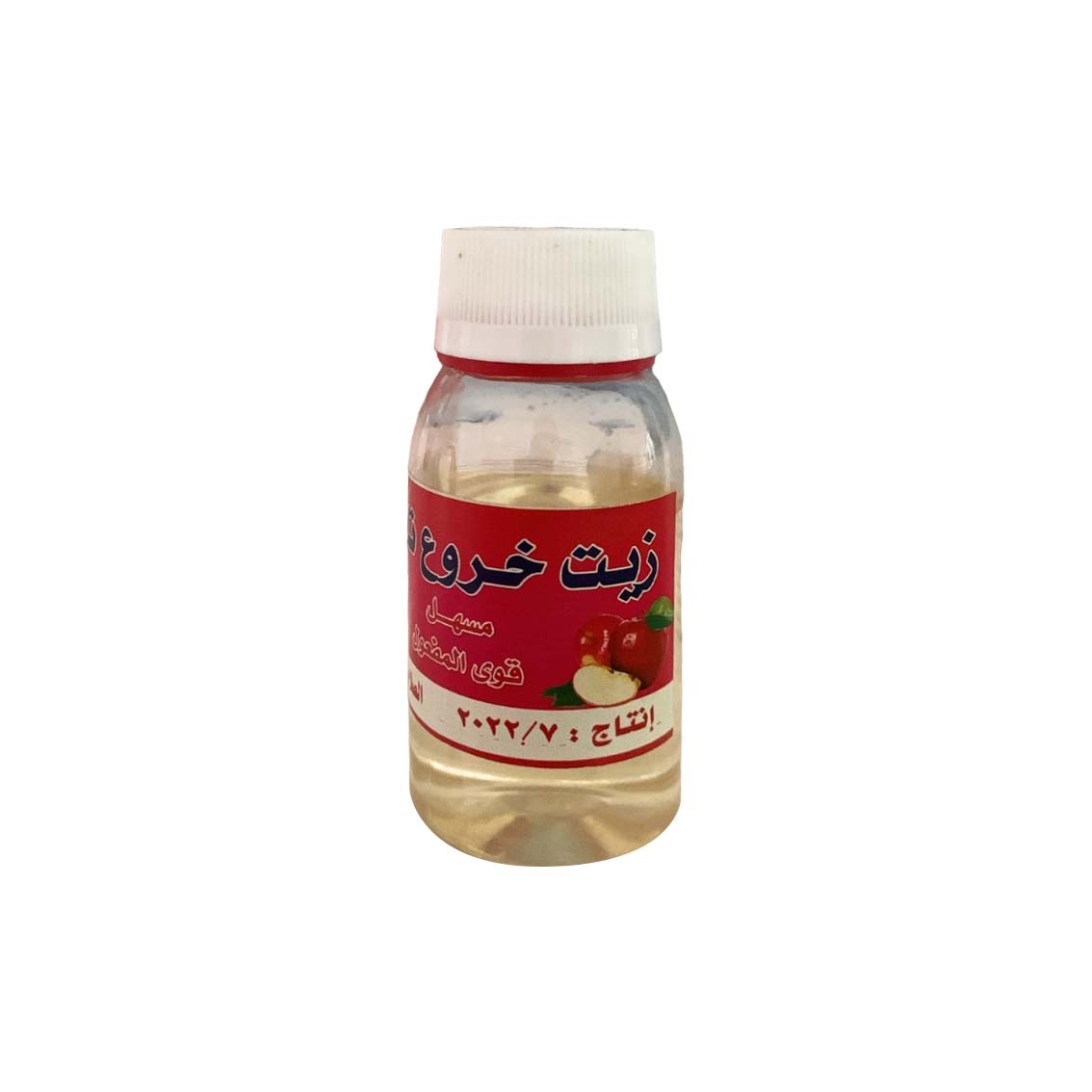 زيت خروع تفاح