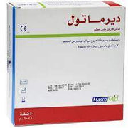 ديرماتول ماسكو 10 * 10