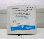 Atropine Sulfate 1Gm 100Amp