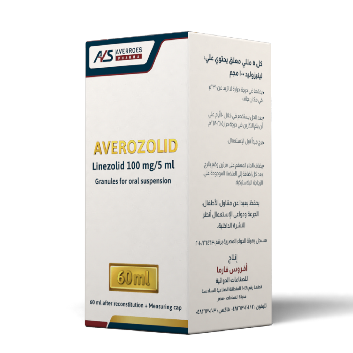 Averozolid 150Ml Susp