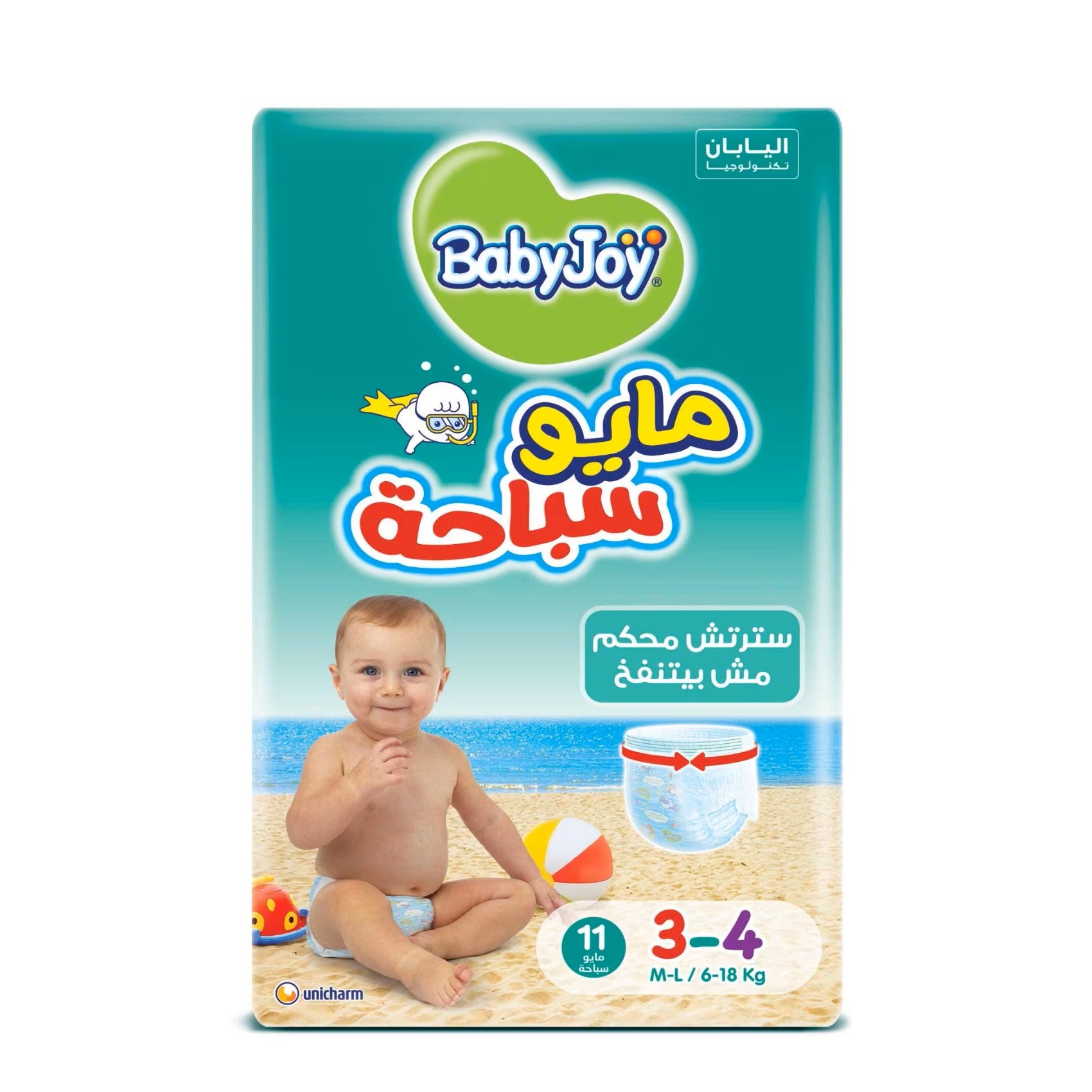بيبى جوى سباجه بانتس مقاس 3-4 11ق