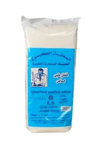قطن الصياد 250جرام