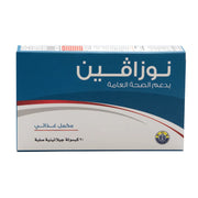 Nuzaven 20Cap