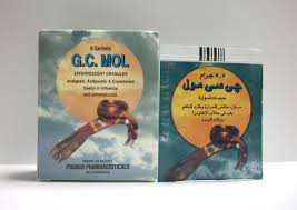 G.C.Mol 6Sachets