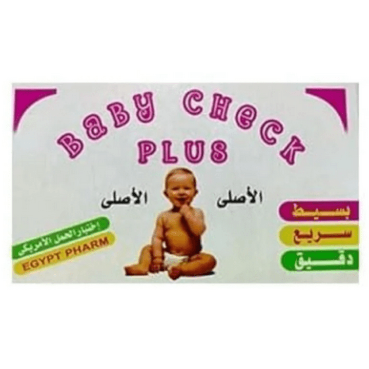 بيبى تشيك بلس