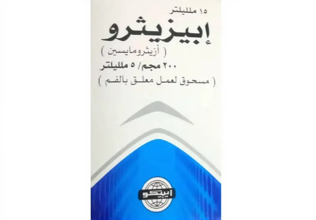 Epizithro 200Mg 15Ml Syp