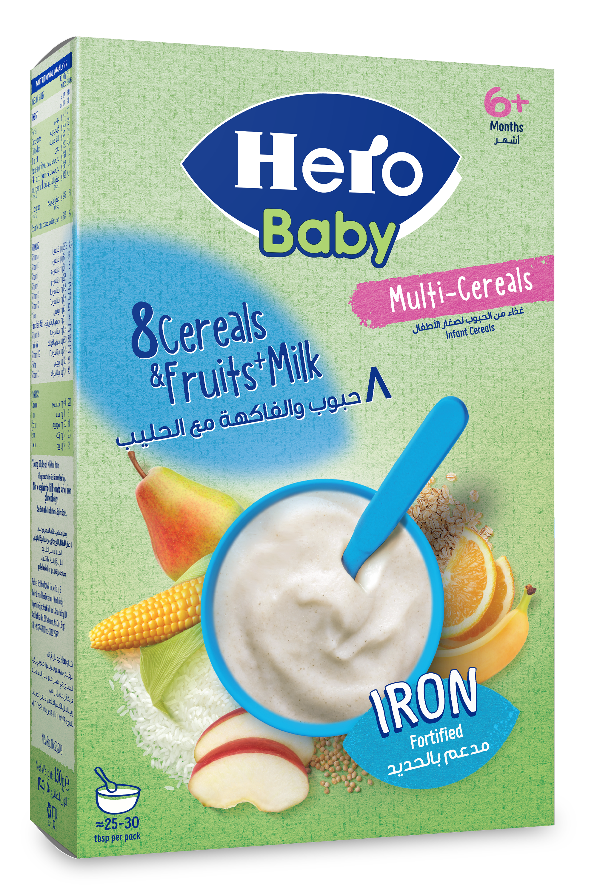 Hero Baby Iron حبوب و فواكه مع الحليب 8