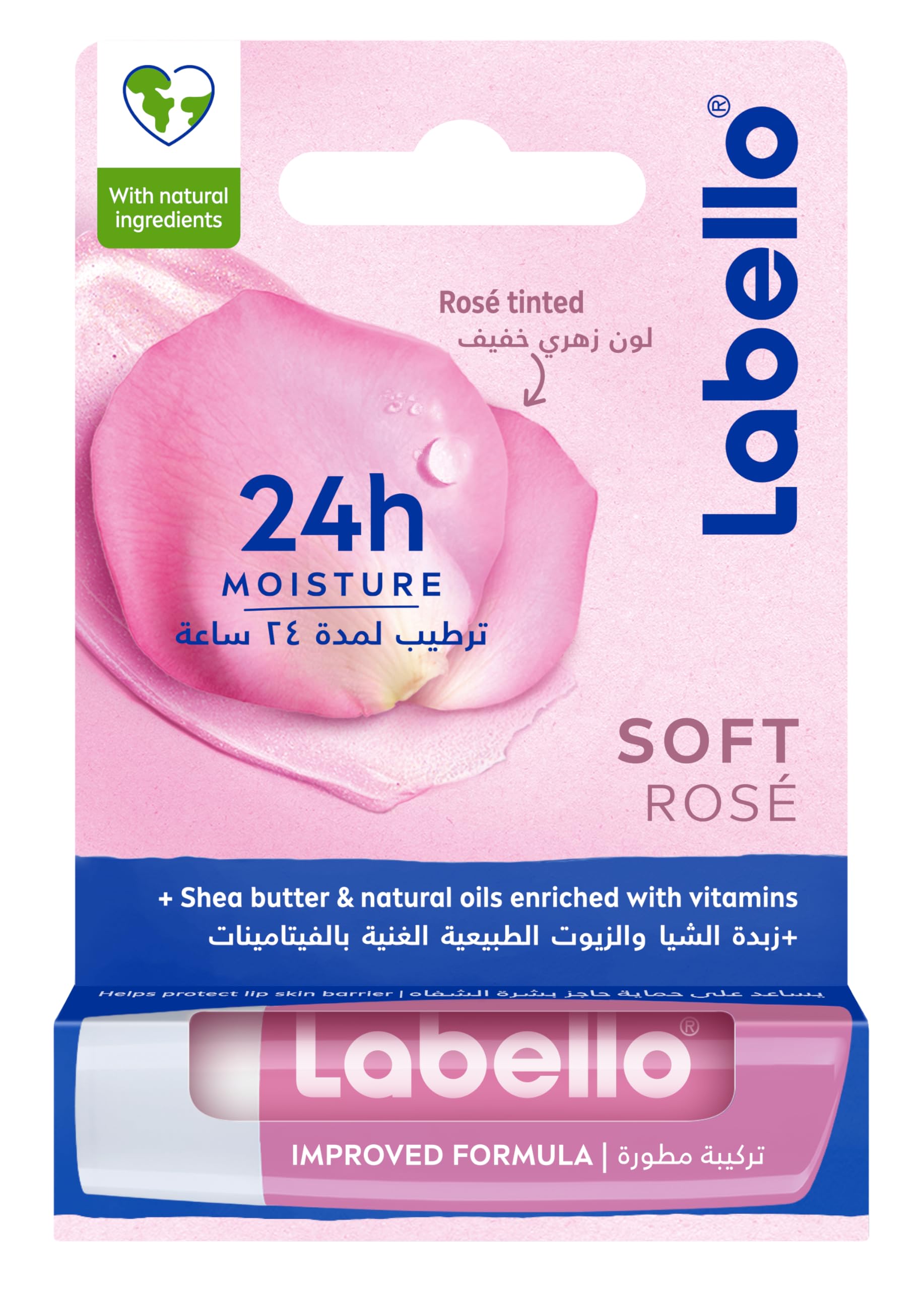 لابيلو زبده كاكاو ورد