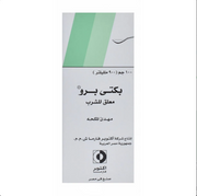 Pectipro 90Ml Syp