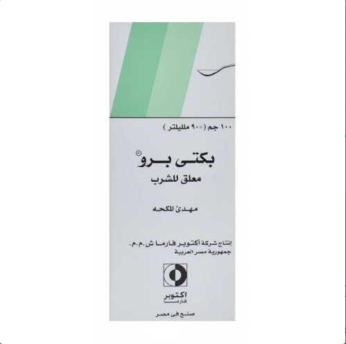 Pectipro 90Ml Syp