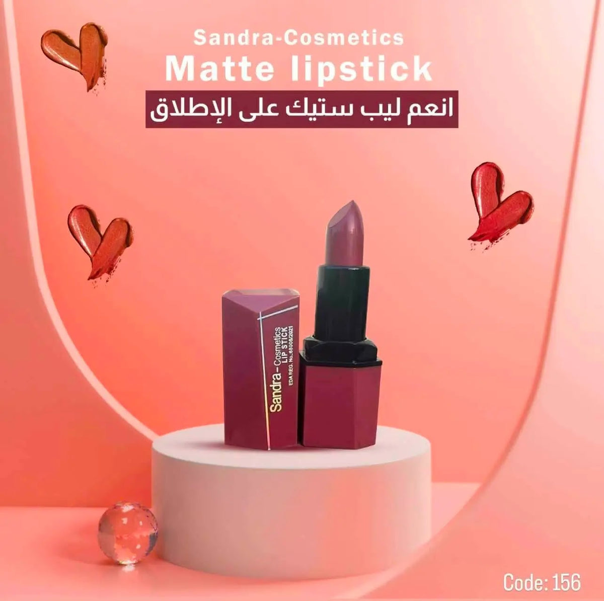 ساندرا روج 512 17