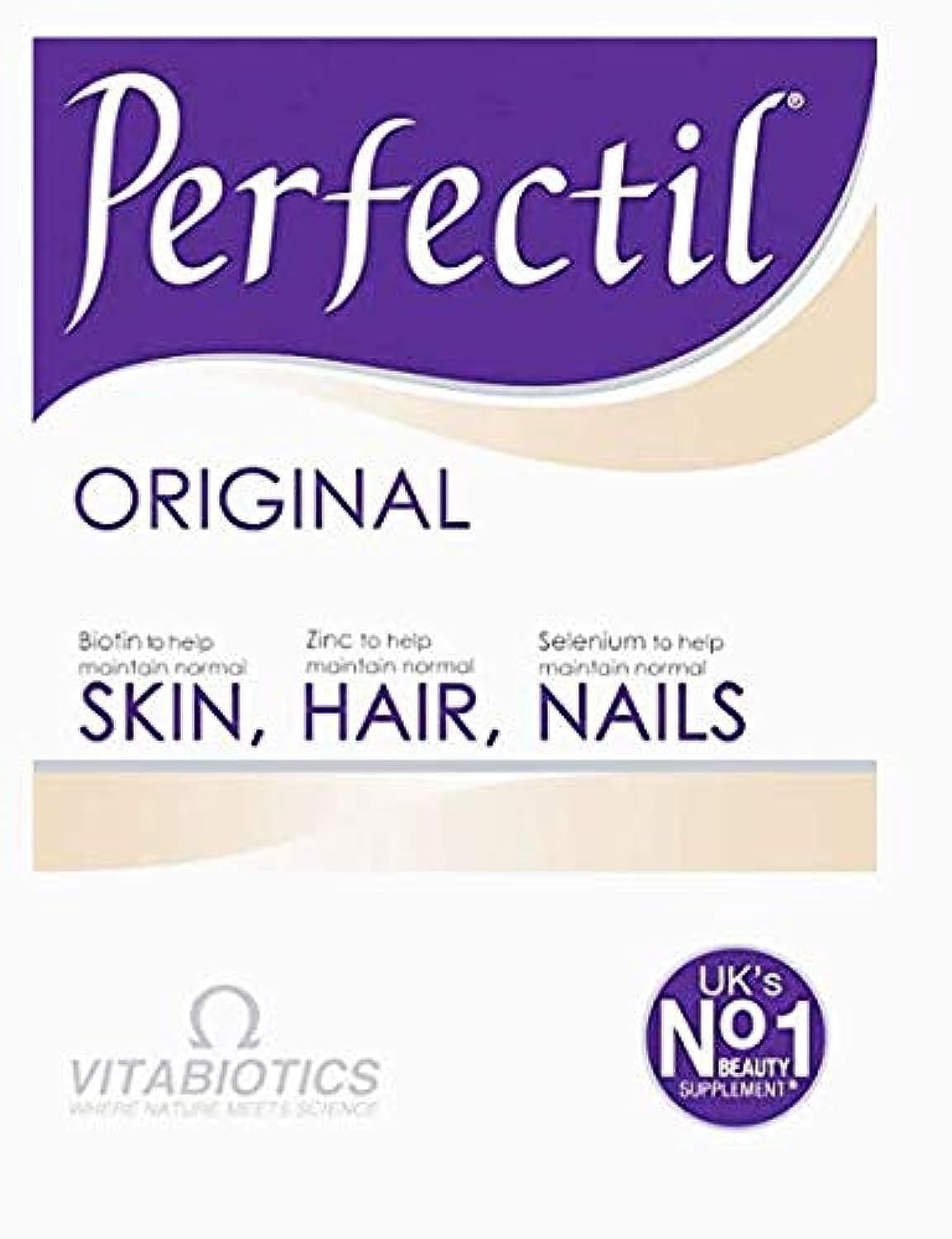 Perfectil 30Tab