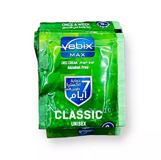 فيبكس اكياس اخضر