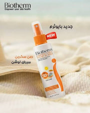 Biotherm Sunscreen Lotion Spf50+ Spray 150Ml
