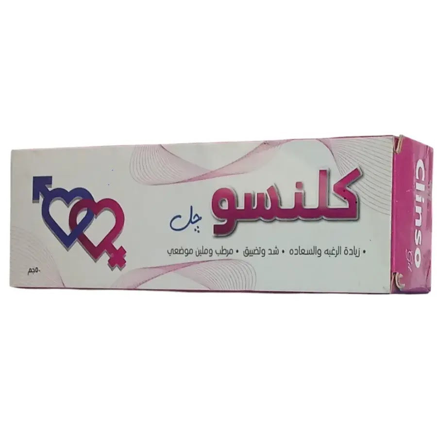 Clinso 50Gm Gel