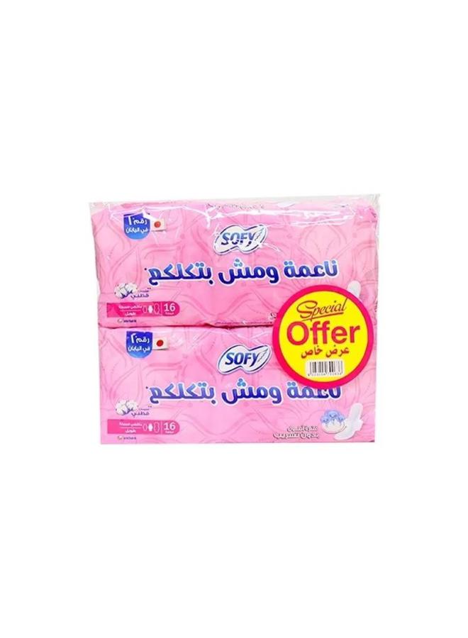 سوفى طويل ماكس 16ق عرض2ق