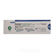 Neupogen 30Mu 0.6Mg/Ml 1 Syringe ثلاجة