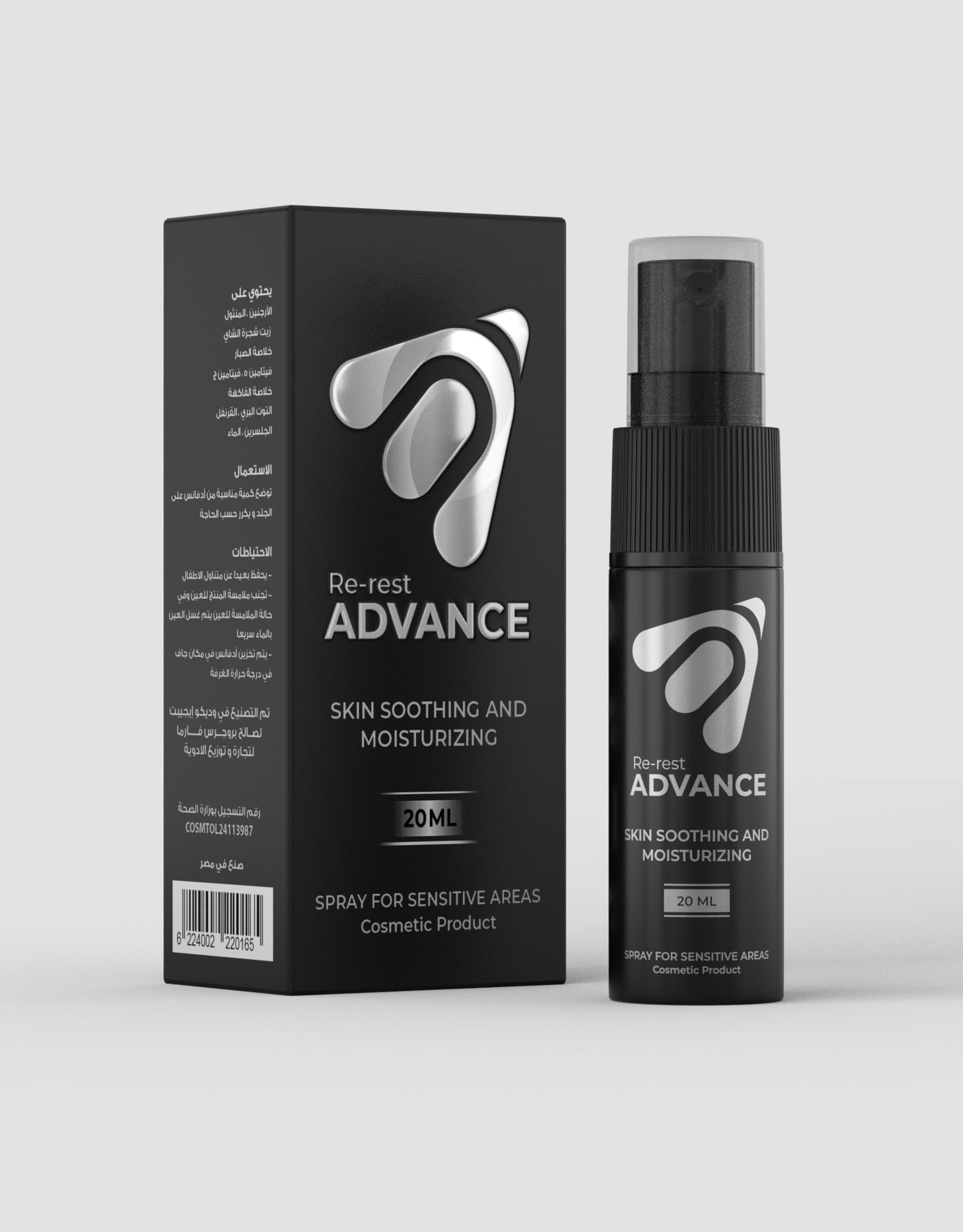 Re-Rest Advance 20Ml Spry