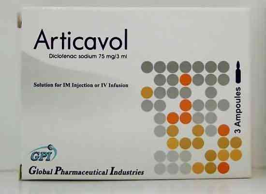 Articavol 3 Amp