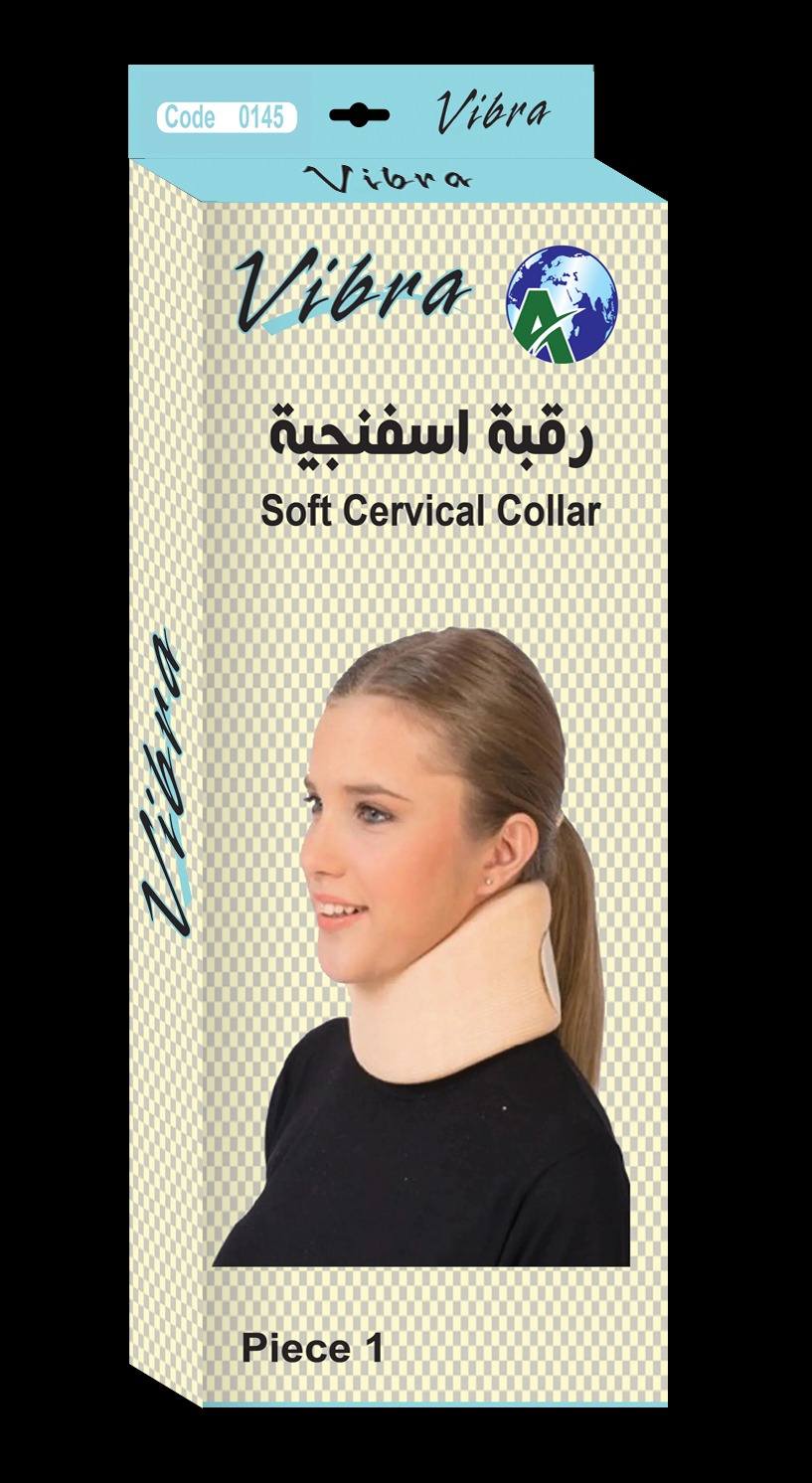 فيبرا رقبه اسفنجيه مقاسات