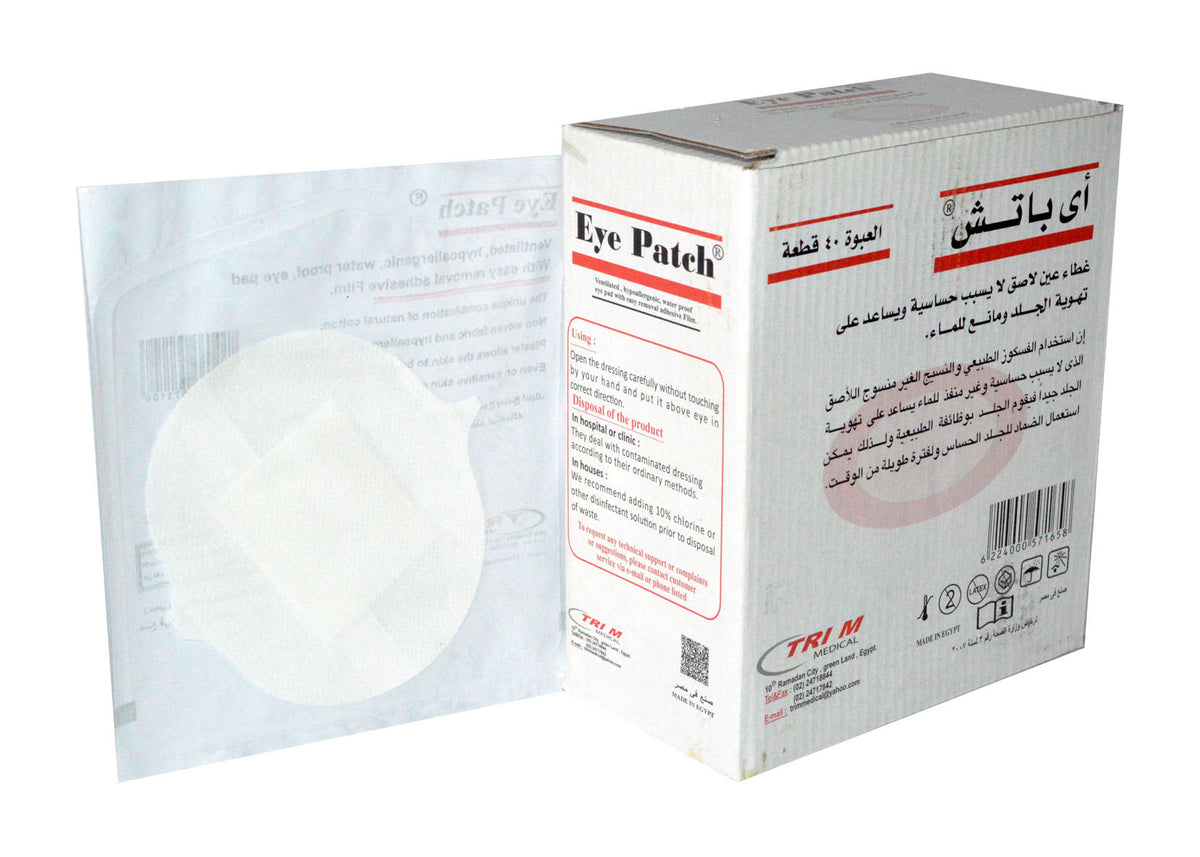 اى باتش اطفال