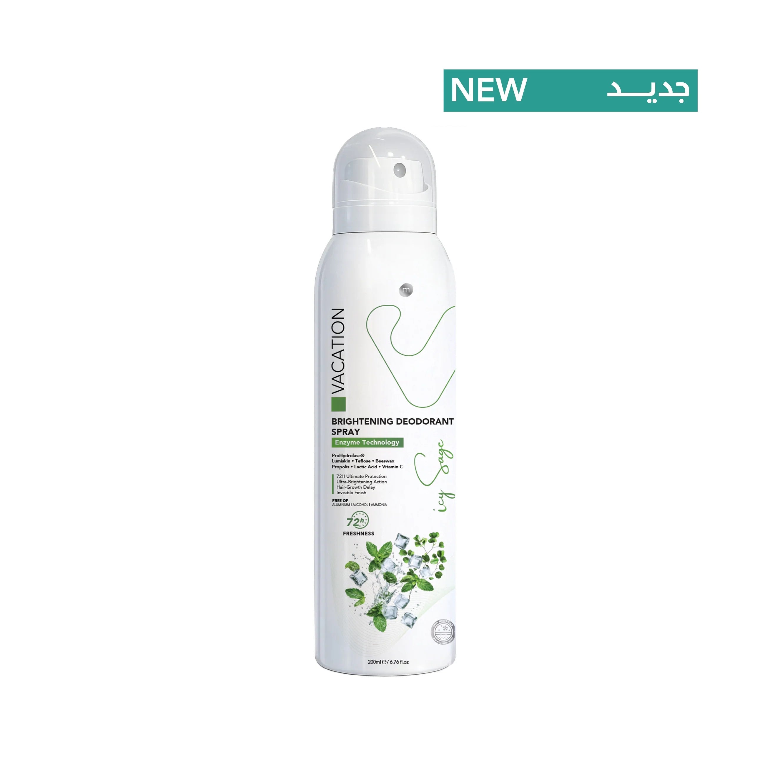 Vacation Brightening Deodorant Spray 200Ml Icy Sage