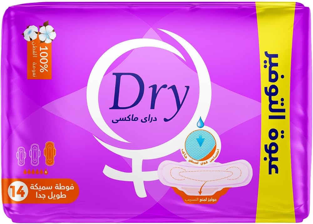 دراى ماكس طويل جدا 14ق