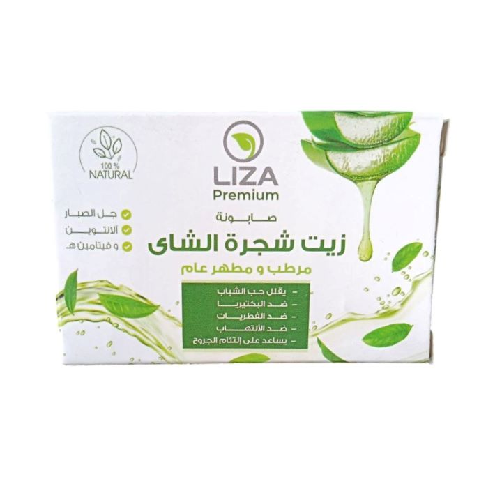 ليزا صابون زيت الشاى 70ملل