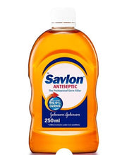 سافلون زجاج