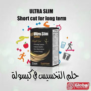 Ultra Slim 30Cap