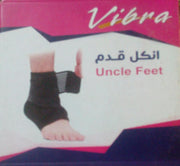 فيبرا انكل رياضي مقفول مقاسات