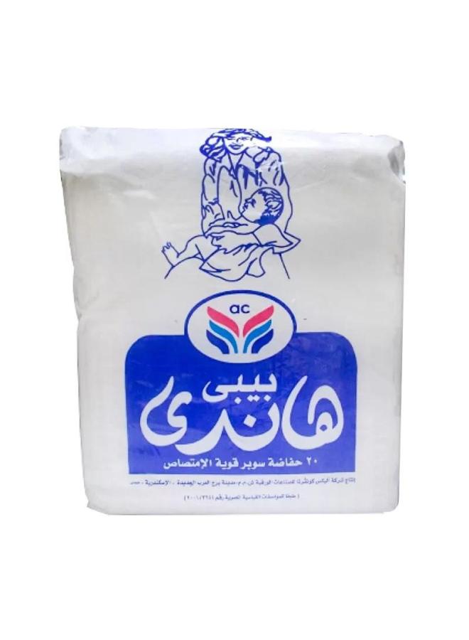 بيبى هاندى