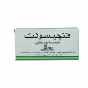 Fungisalt Soap