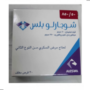 Sugarlo Plus 50/850 30Tab
