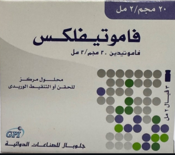 Famotiflux 20Mg/2Ml 3Vials ثلاجه
