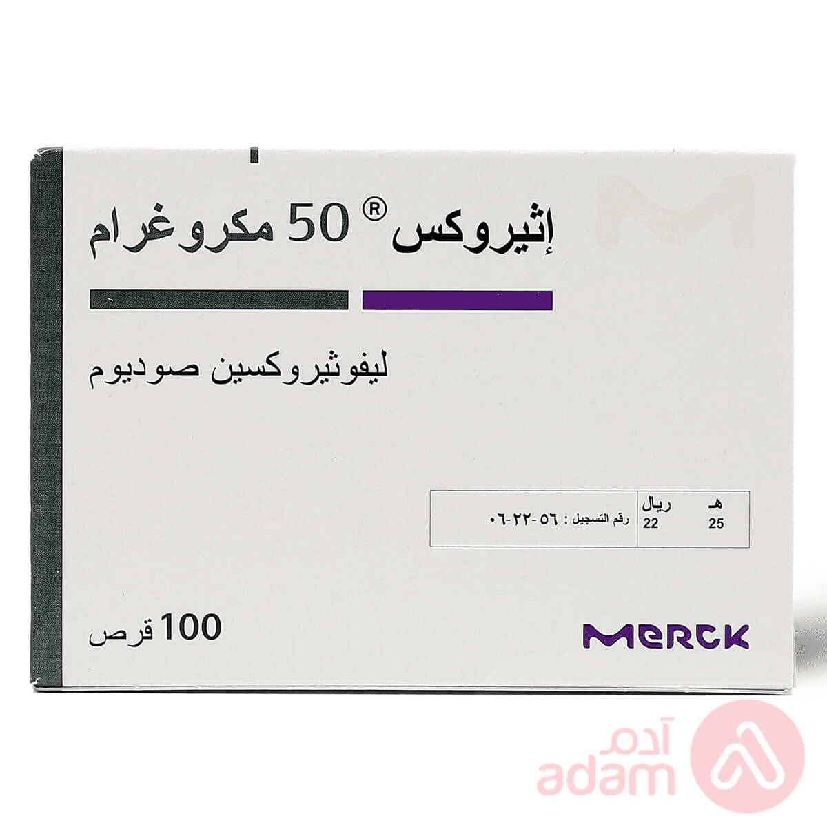 Euthyrox 50Mg 100Tab