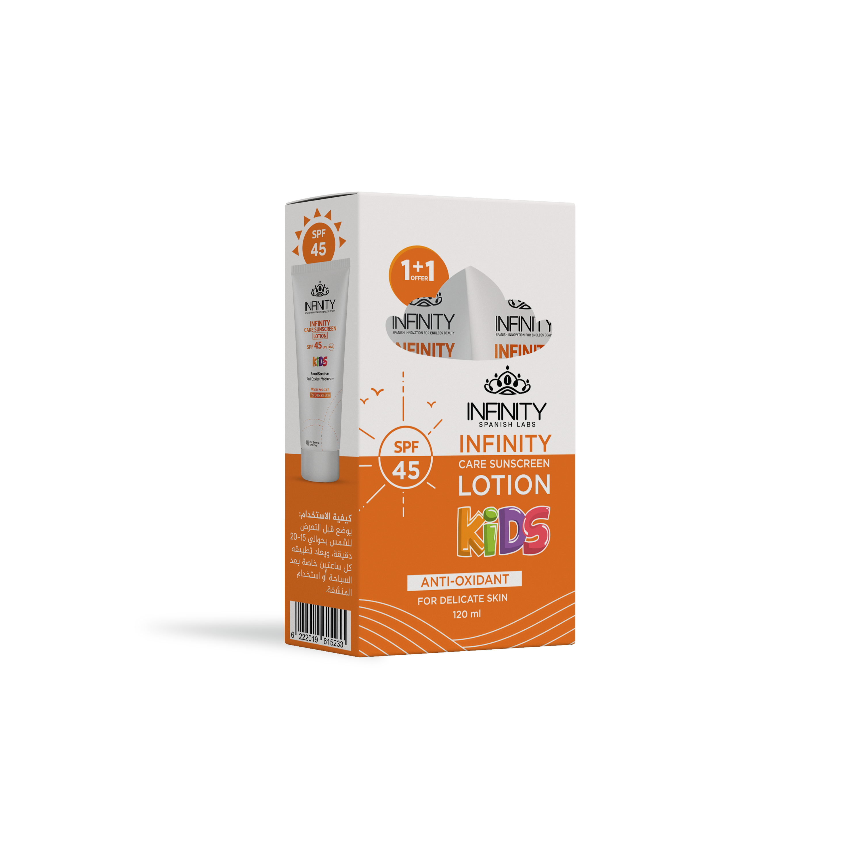 Infinity Sunscreen 60Ml Kids Spf50 (1+1)