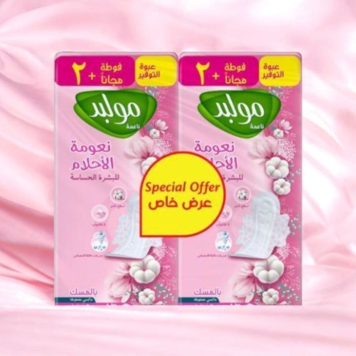 مولبد طويل جدا نعومه الاحلام للبشره الحساسه بالمسك 14+2ق عرض