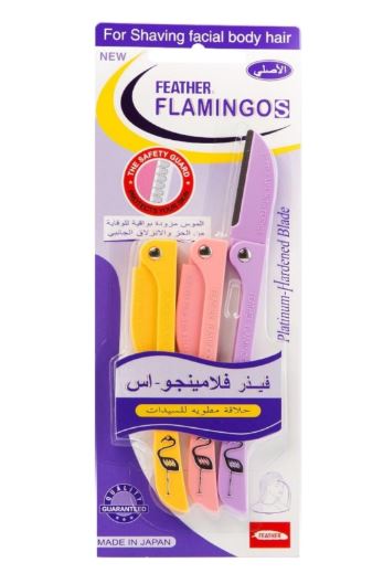 شفرات فلامينجو