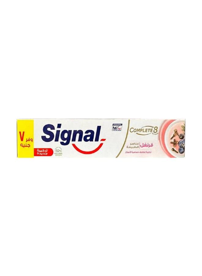 سيجنال100مل قرنفل متكامل عرض