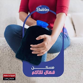بابلز قربه جراب 2 لتر ازرق