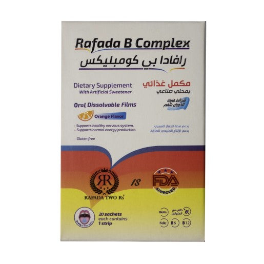 Rafada B Complex 20Film