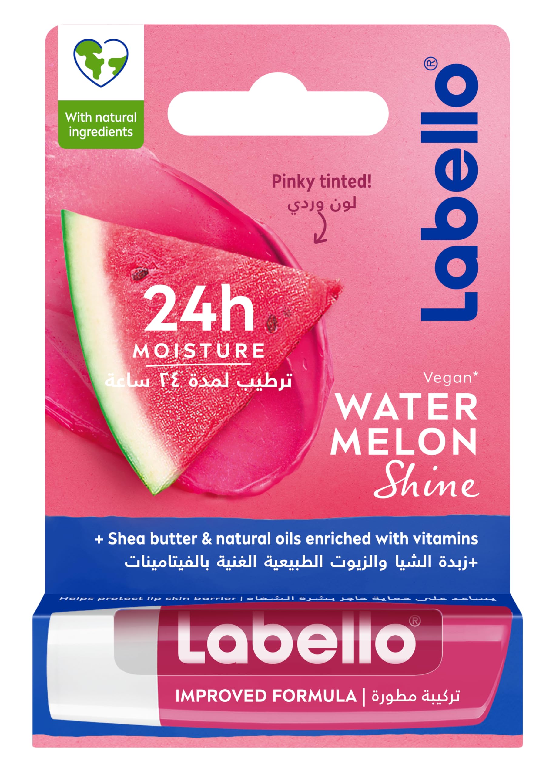 لابيلو زبده كاكاو بطيخ